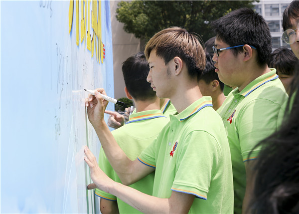 “愛與責(zé)任，賦能未來”南京新華2019級秋季新生開班典禮隆重舉行！