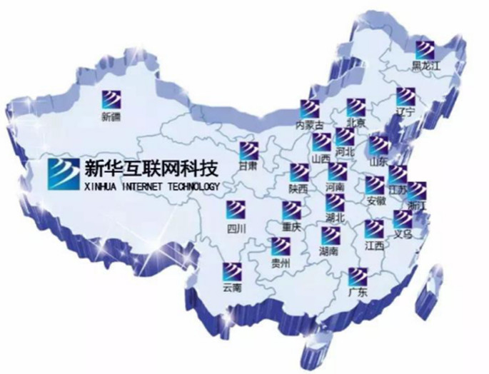 就業(yè)篇丨學技術為什么選擇南京新華？