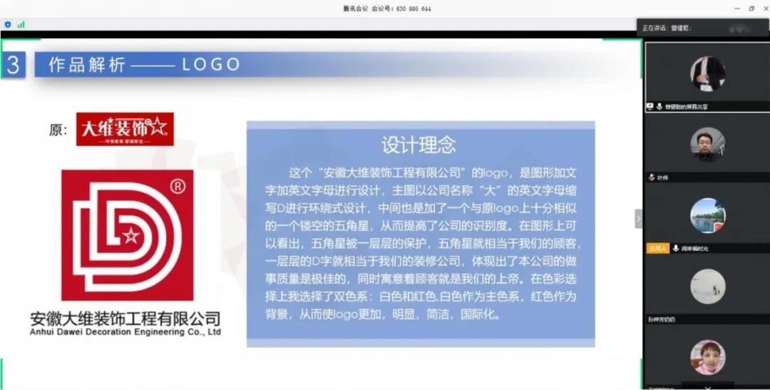 停課不停學(xué)，南京新華階段課程“云”答辯來了！