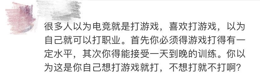 最新高校畢業(yè)生就業(yè)分類(lèi)出爐 電子競(jìng)技已列入就業(yè)！