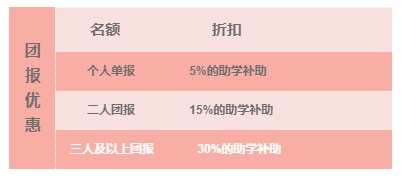 南京新華618購課節(jié)，多重好禮等你來！