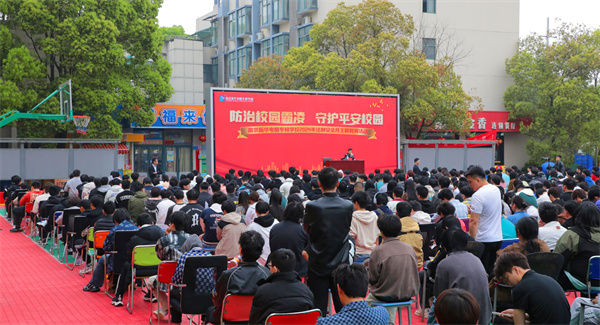 南京新華開展“防治校園霸凌，守護平安校園”主題講座