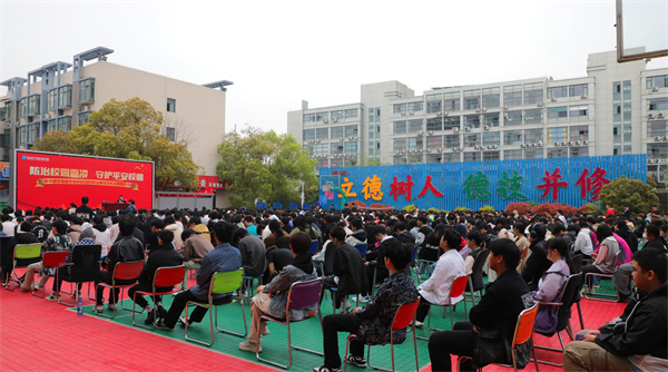 南京新華開展“防治校園霸凌，守護平安校園”主題講座