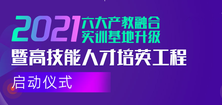 倒計(jì)時(shí)1天！新華互聯(lián)網(wǎng)科技邀您參與這次大會(huì)！