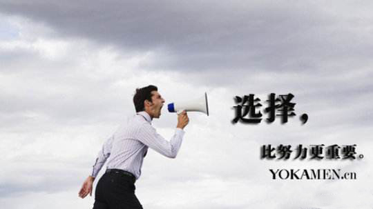 從就業(yè)看專業(yè)，軟件開發(fā)互聯(lián)網(wǎng)人才成為公司招聘新寵